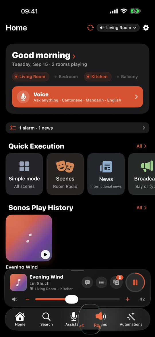 ZoneFoundry overview: home, room grouping and play history