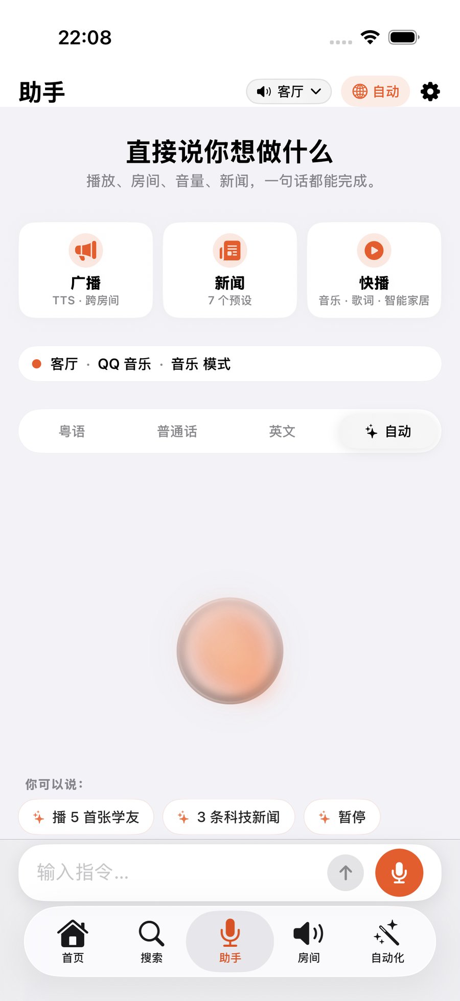 ZoneFoundry 多语言助手
