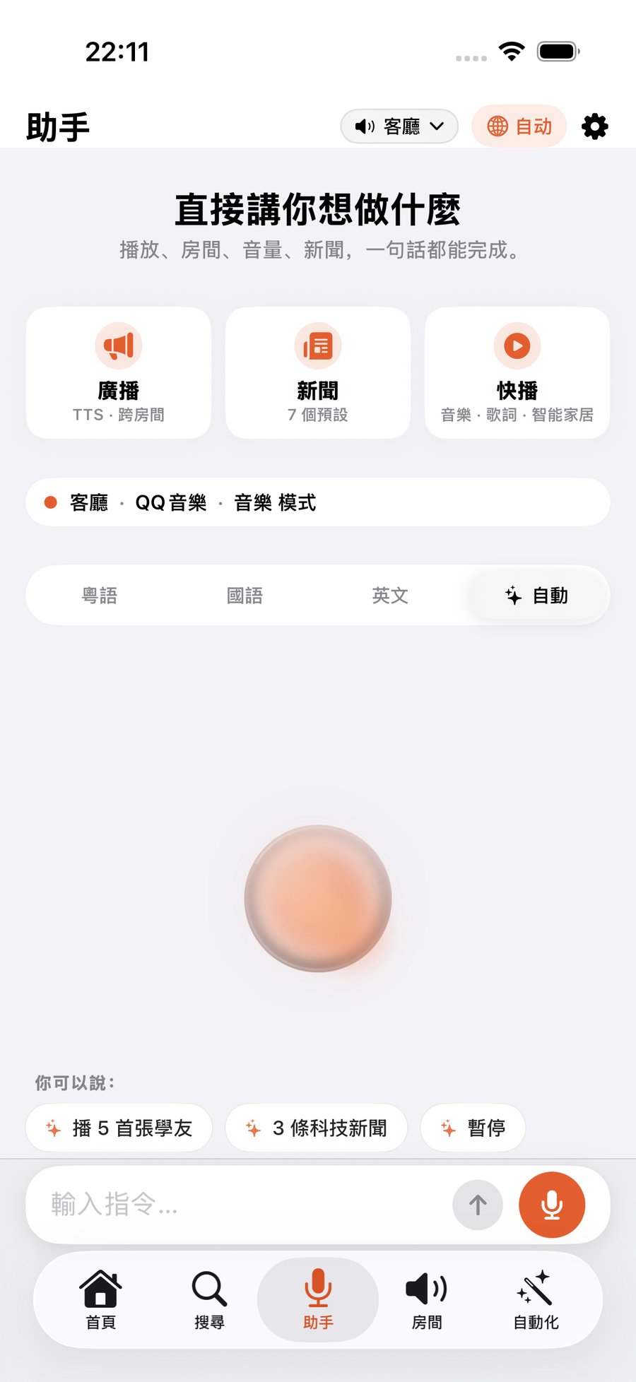 ZoneFoundry 多语言助手