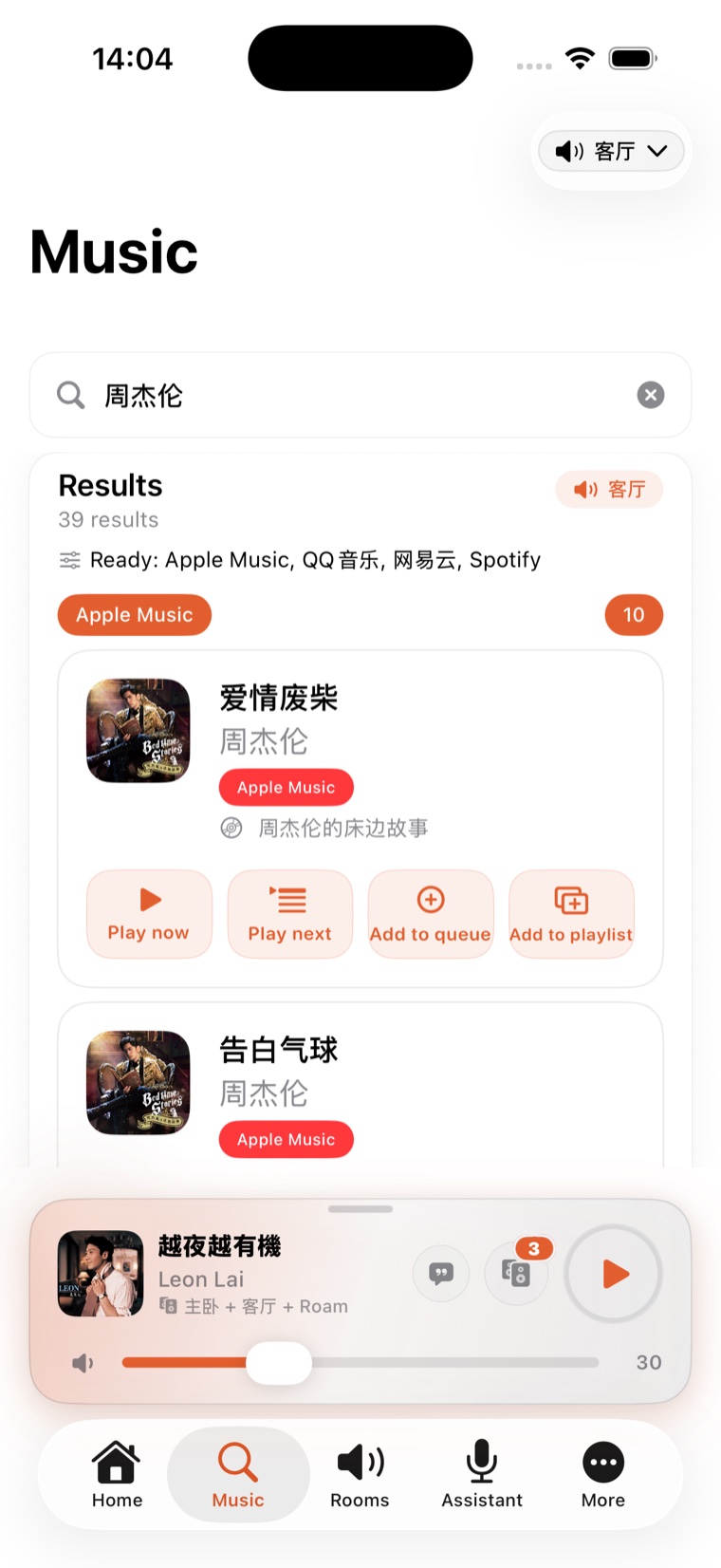ZoneFoundry — One search, every service