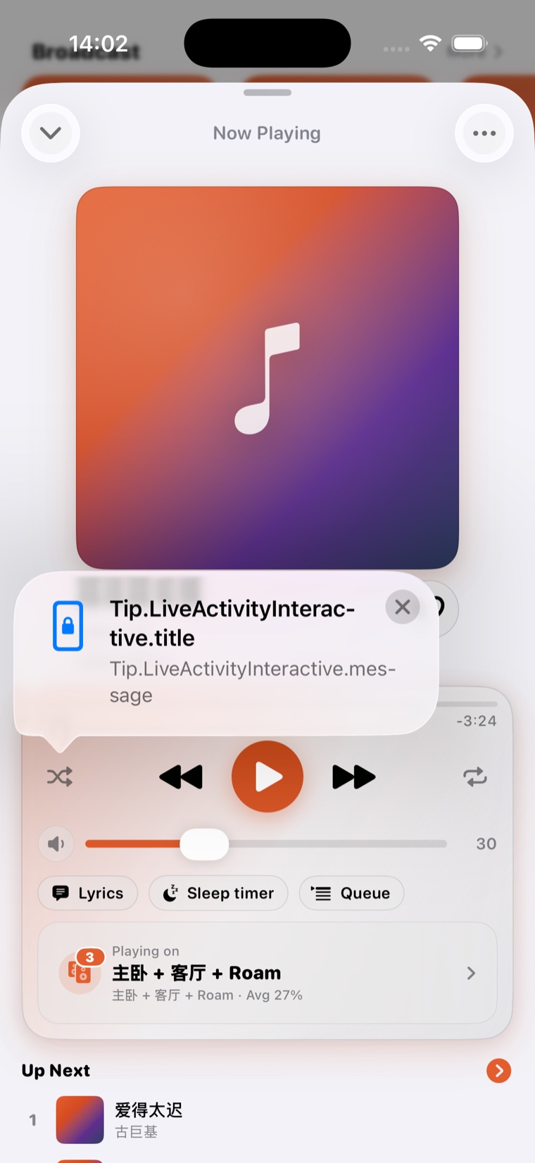 ZoneFoundry — Now playing + lyrics
