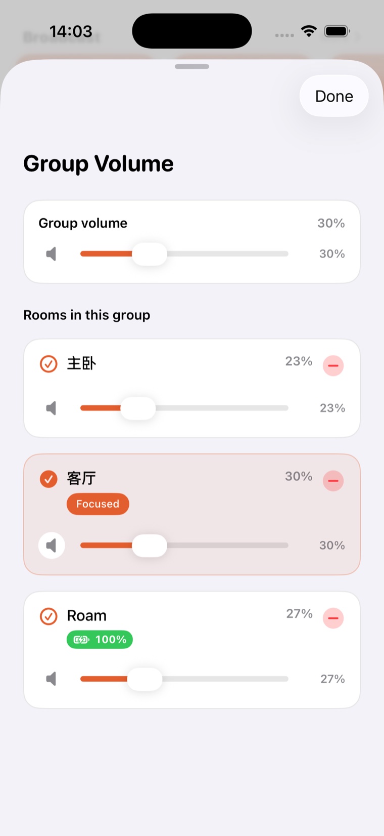 ZoneFoundry — Per-room volume