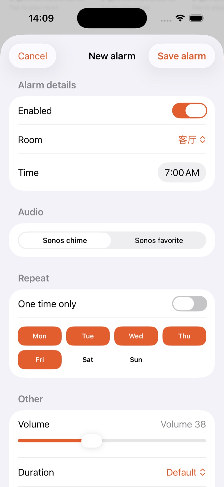 ZoneFoundry — Alarms