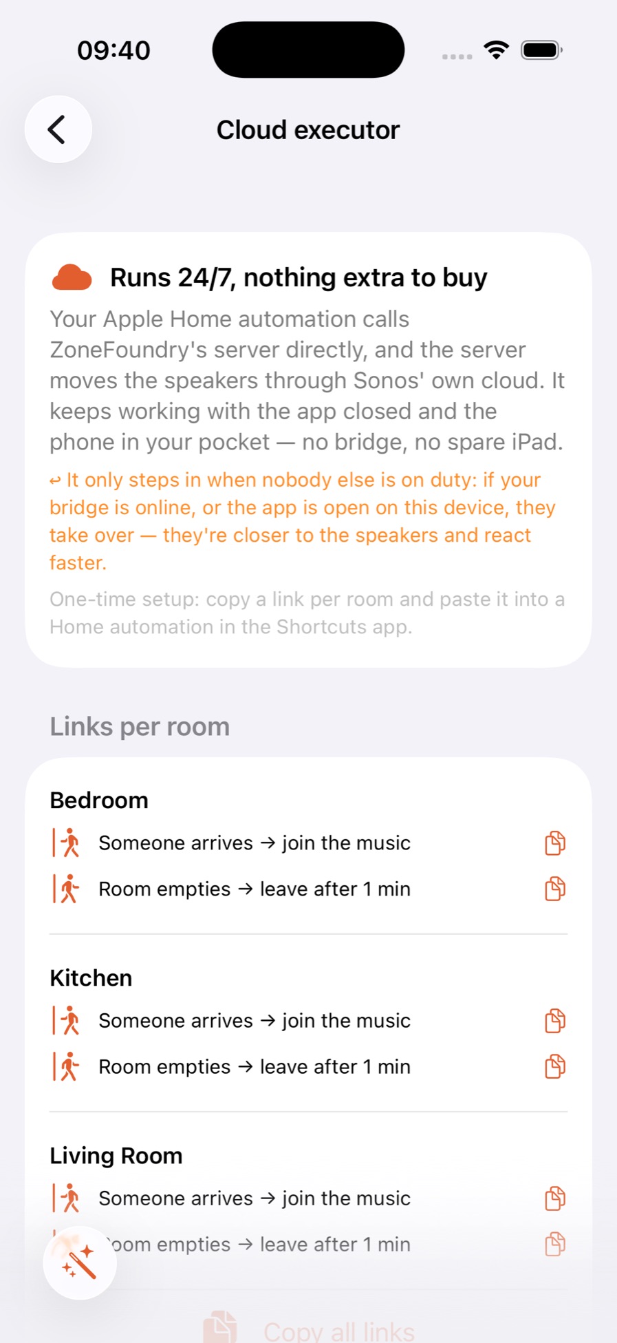 Links per room, each room showing an arrive link and a leave link with copy icons