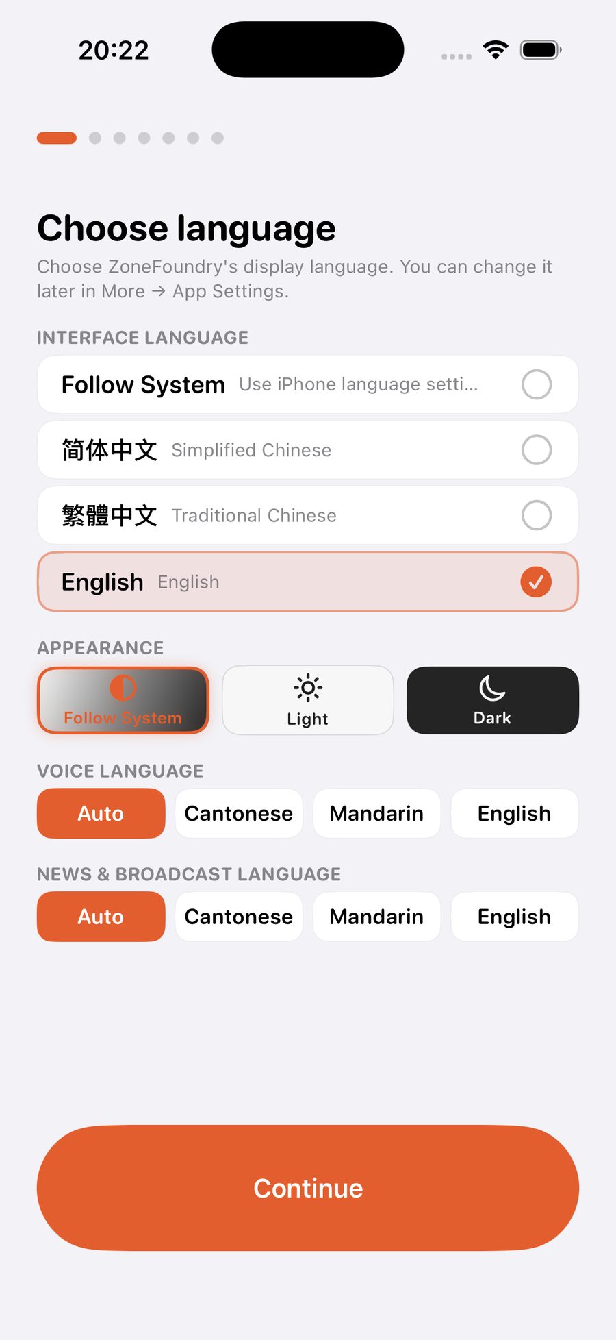 ZoneFoundry onboarding step one: choose interface language, appearance and voice language