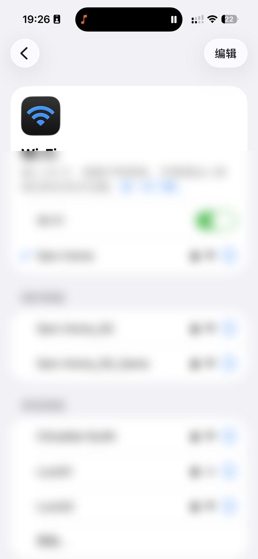 iPhone「无线局域网」设置页，已连上家里的 Wi-Fi