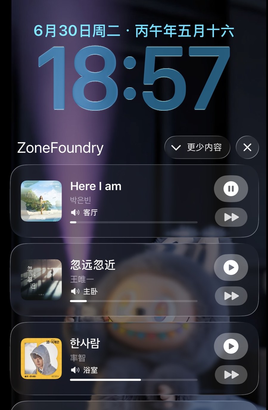 iPhone 锁屏多卡 ZoneFoundry 实时活动