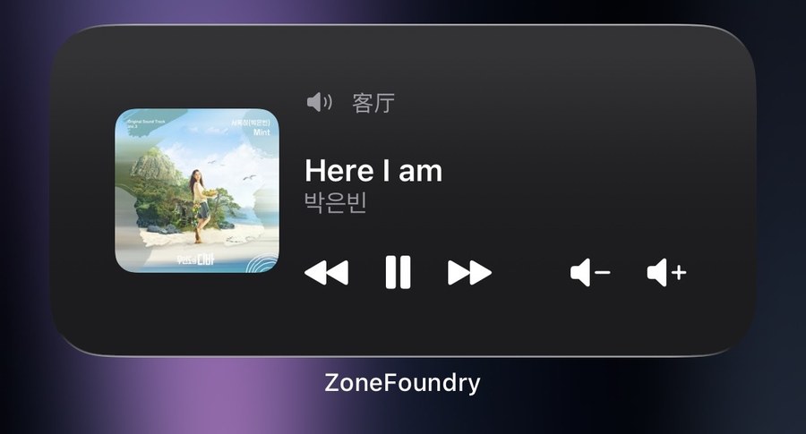 ZoneFoundry 正在播放 主屏小组件