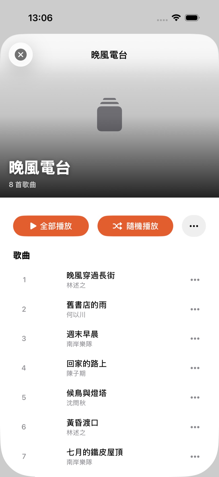 歌單詳情頁:大封面、曲目數、全部播放/隨機播放,下面是編號曲目列表