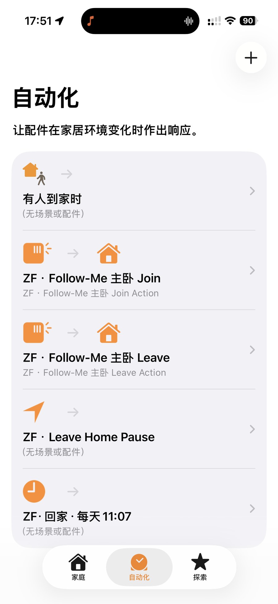 ZoneFoundry 的房间与场景可折叠进 Apple 家庭自动化,与灯光、空调联动